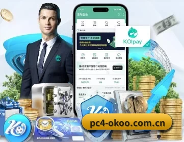 澳客app下载 APP 深度功能