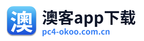 澳客app下载 Logo